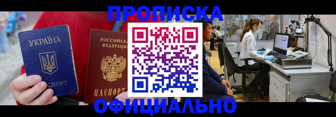 временная регистрация гарантия в Калужской области