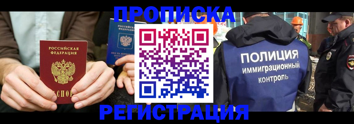 временная регистрация поиск в Калужской области