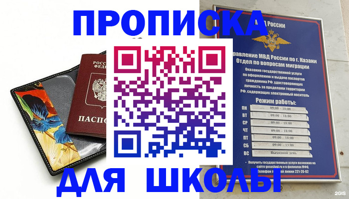 регистрация для дет. сада в Калужской области